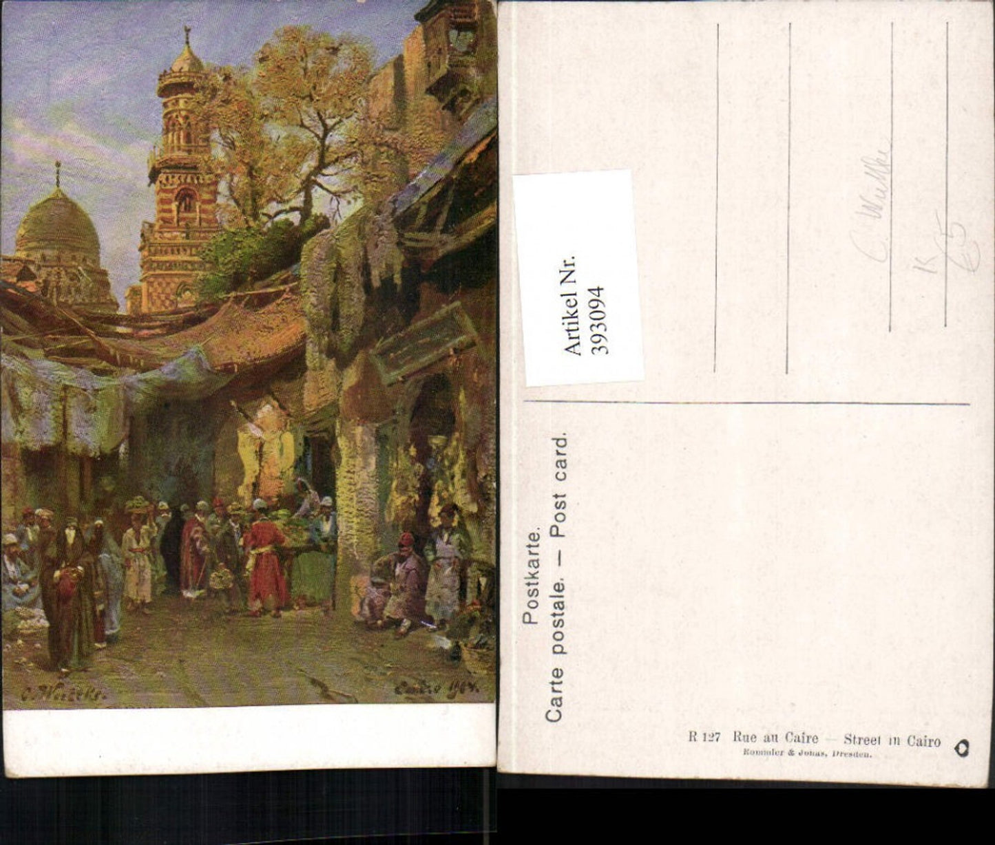 393094, Artist AK C. Wuttke Egypt Cairo Street Alley Folk Types