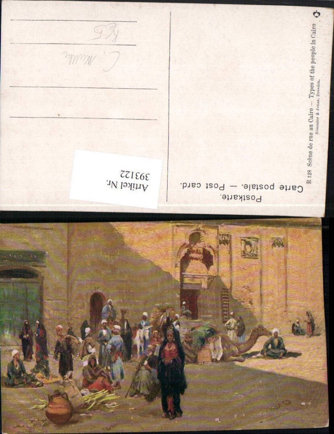 393122,Künstler AK C. Wuttke Egypt Caire Cairo Kairo Types of the people Volkstypen