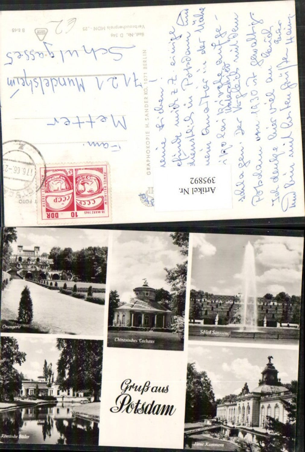 395892, Potsdam Sanssouci Palace Orangery Fountain Chinese Tea House Multi-view postcard