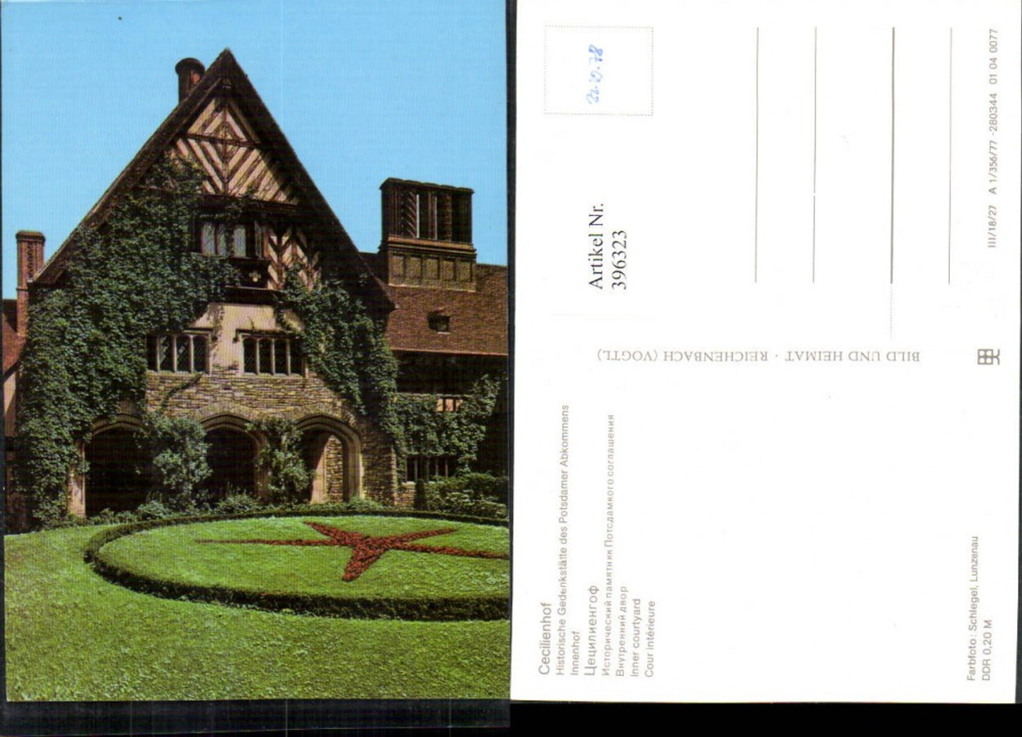 396323, Potsdam Cecilienhof Palace Courtyard pub VEB