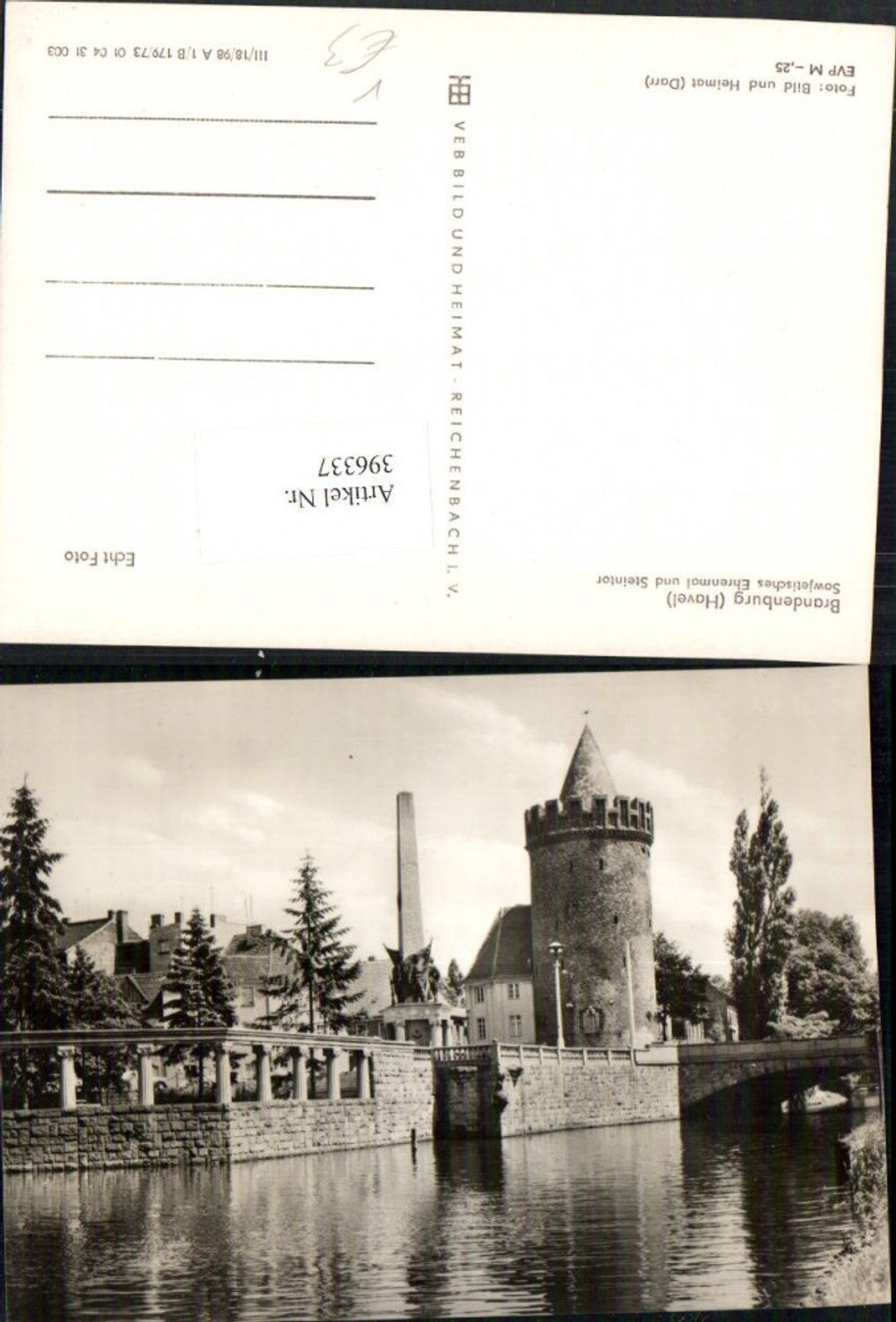 396337, Brandenburg an der Havel Soviet War Memorial and Stone Gate Tower pub VEB