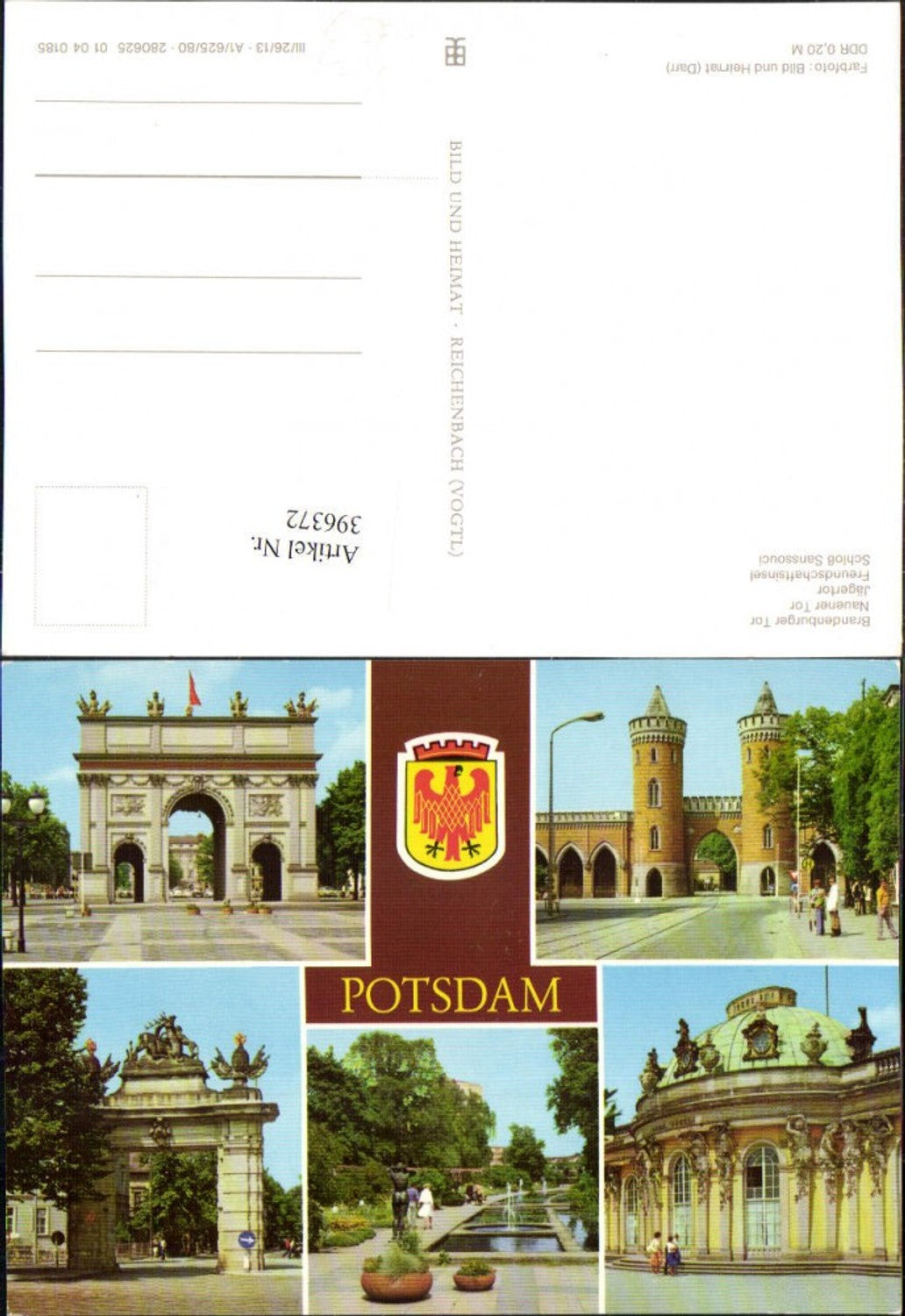 396372, Potsdam Brandenburg Gate Jägertor Sanssouci Palace Multi-image postcard pub VEB