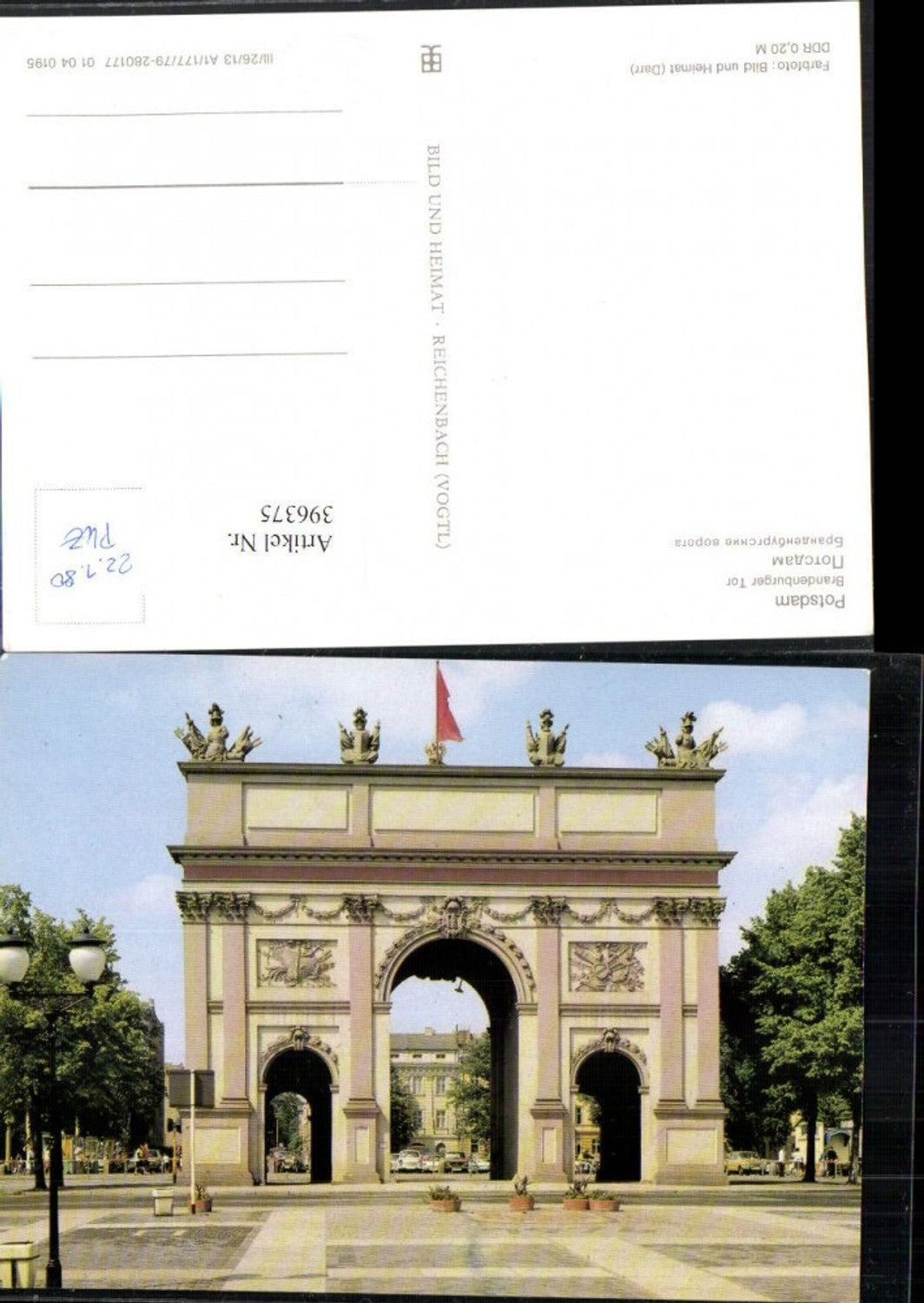 396375, Potsdam Brandenburg Gate pub VEB