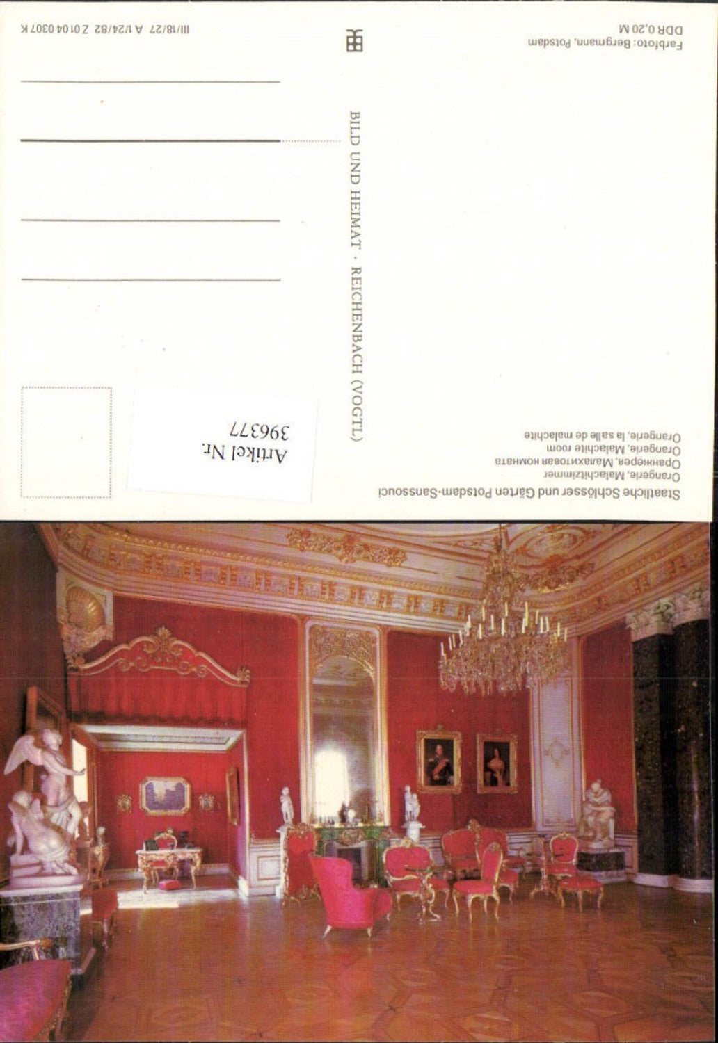 396377, Potsdam Sanssouci Orangery Malachite Room Interior view pub VEB