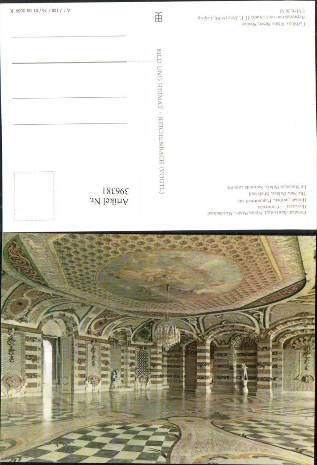 396381, Potsdam Sanssouci Palace Shell Hall Interior view pub VEB