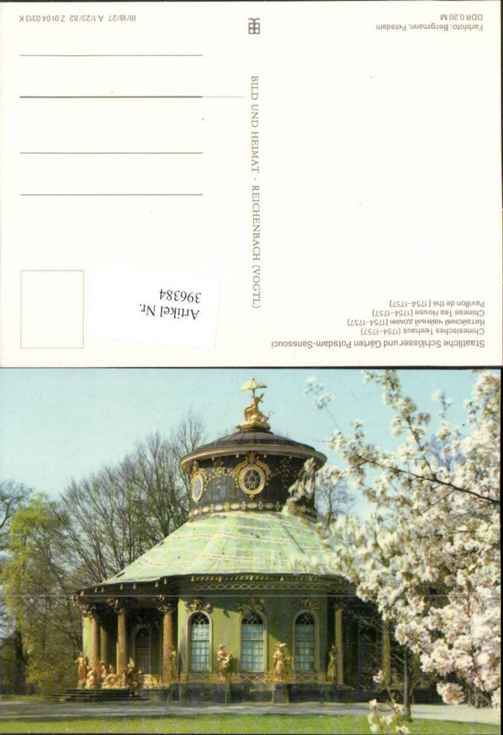 396384, Potsdam Sanssouci Chinese Tea House pub VEB