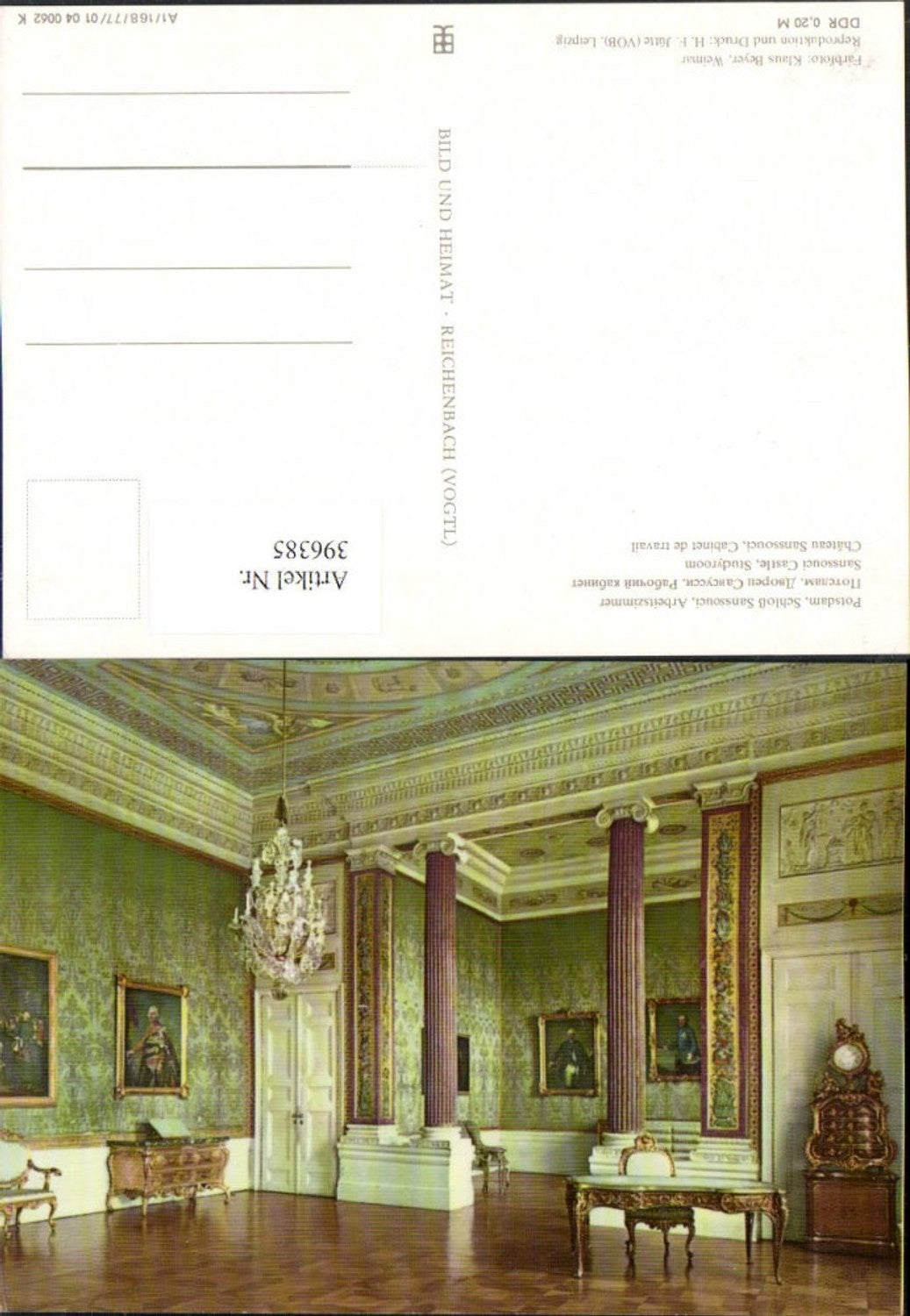 396385, Potsdam Sanssouci Palace Study pub VEB