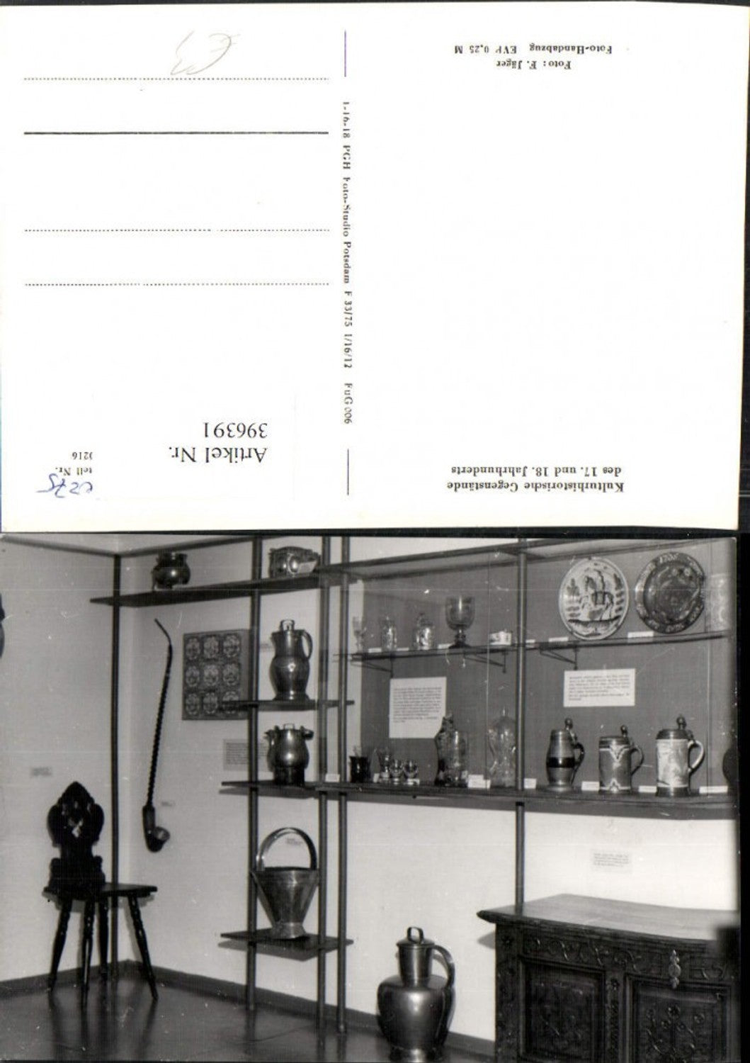 396391, Potsdam Cultural and historical objects of the 17th and 18th centuries Pipe
