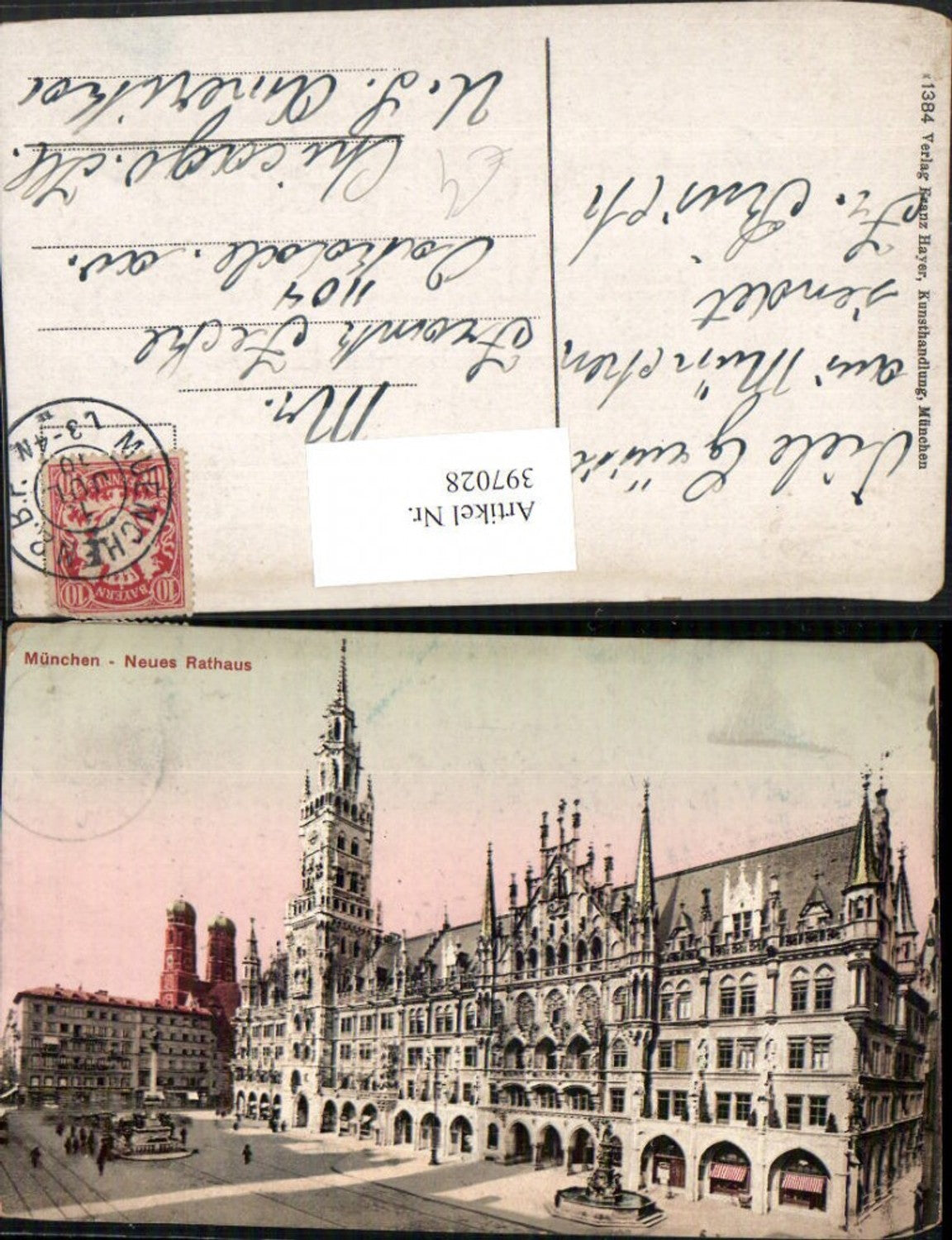 397028, Munich City Hall Building
