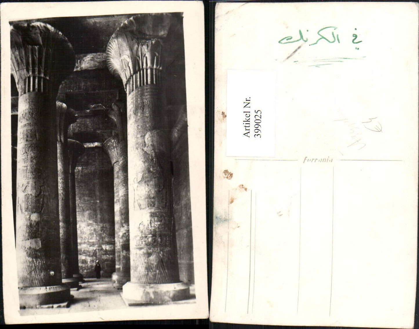 399025,Foto AK Egypt Ägypten Säulen