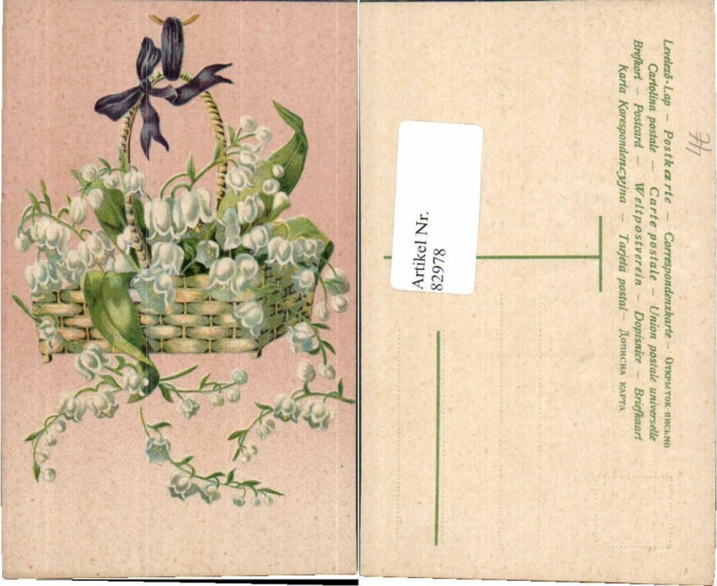 82978, Super Embossed Snowdrop Flower Basket