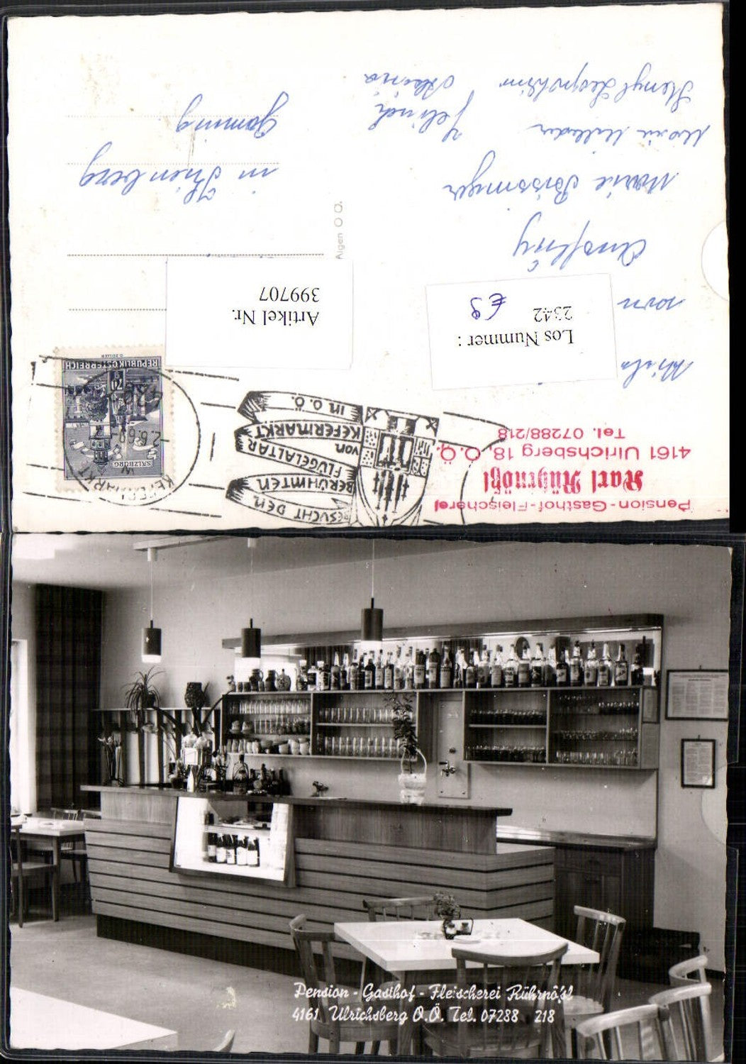 399707, Ulrichsberg Pension Gasthof Fleischerei Rührnößl Interior view