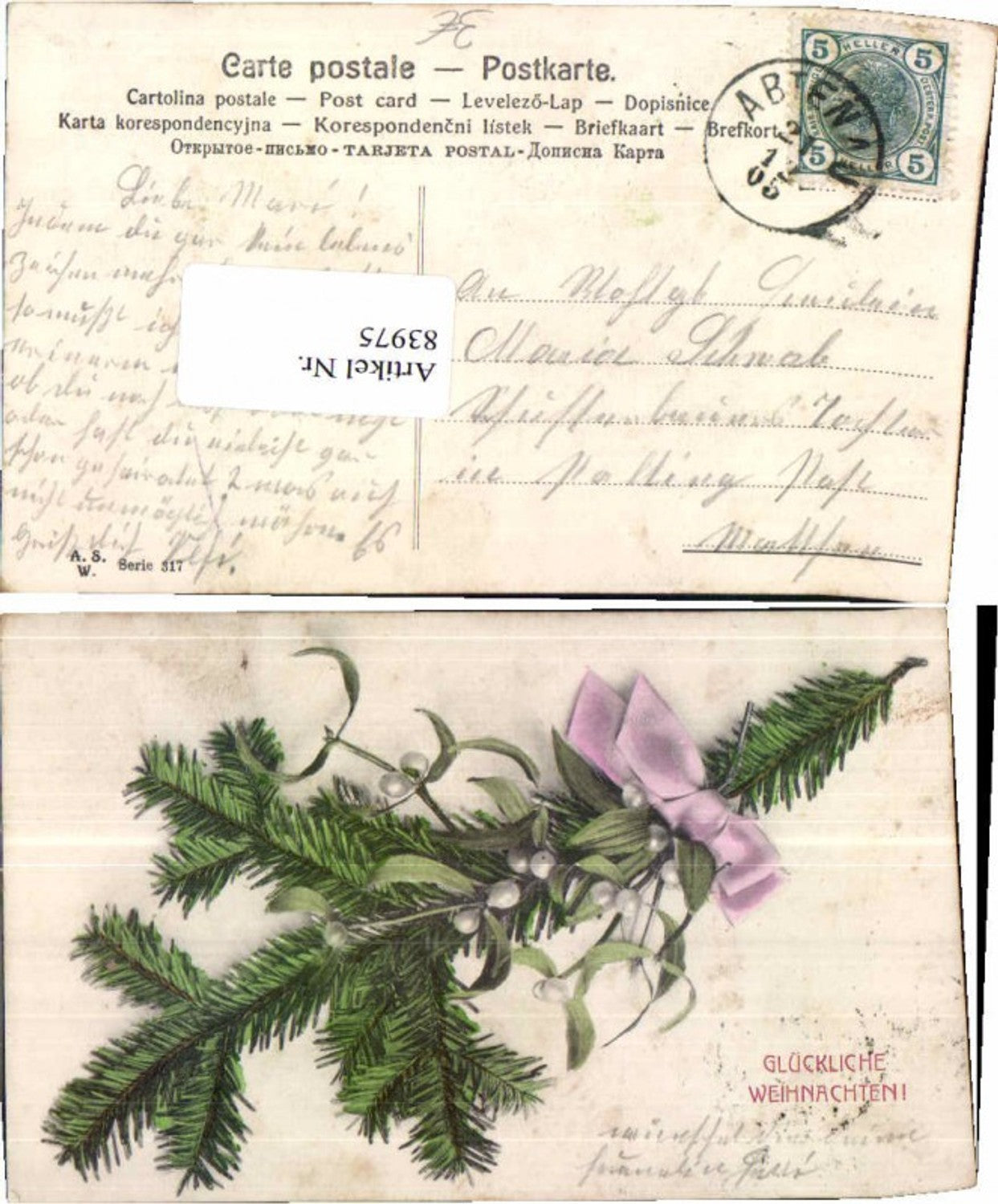 83975, Christmas fir branch twig