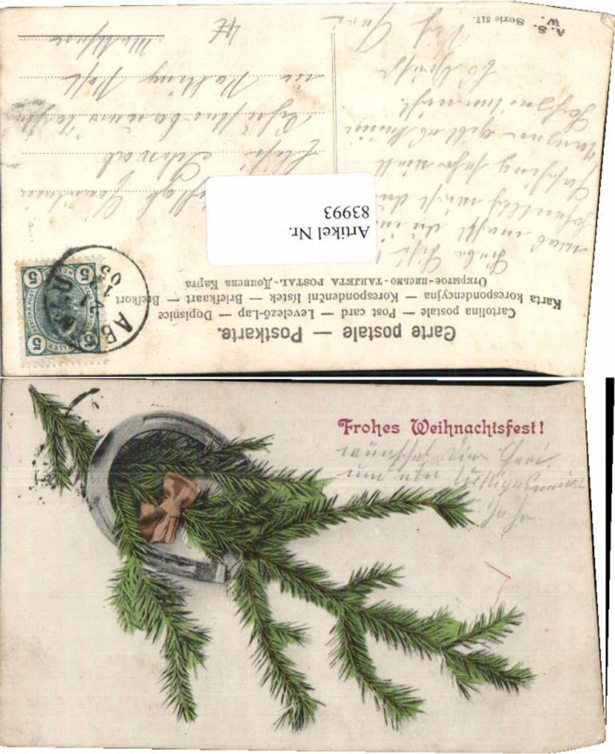 83993, Christmas fir branch horseshoe branch