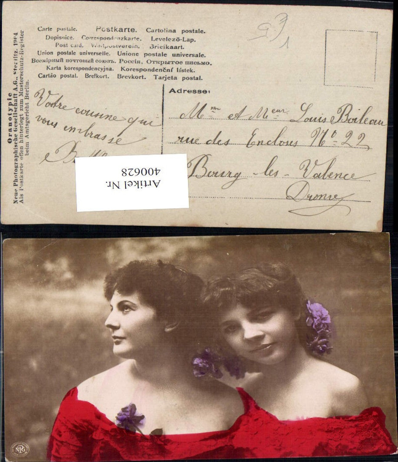400628,Fotokunst Frauen Blumen i. Haar pub NPG