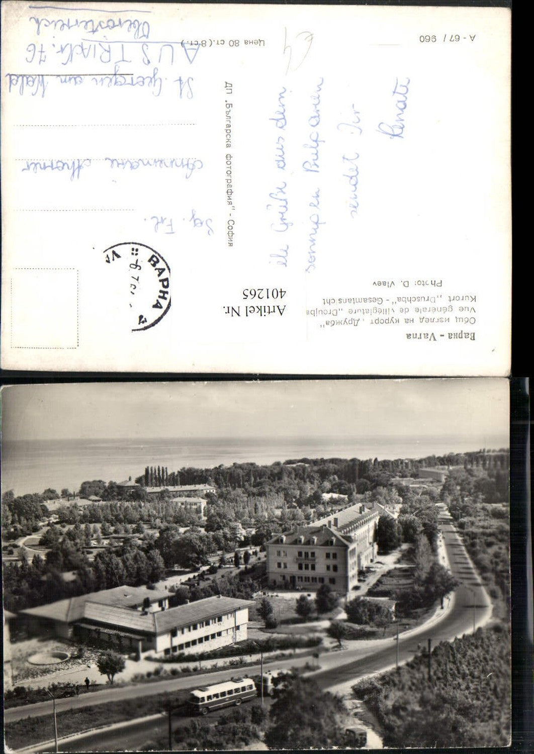 401265,Bulgaria Varna Warna Droujba Druschba Teilansicht