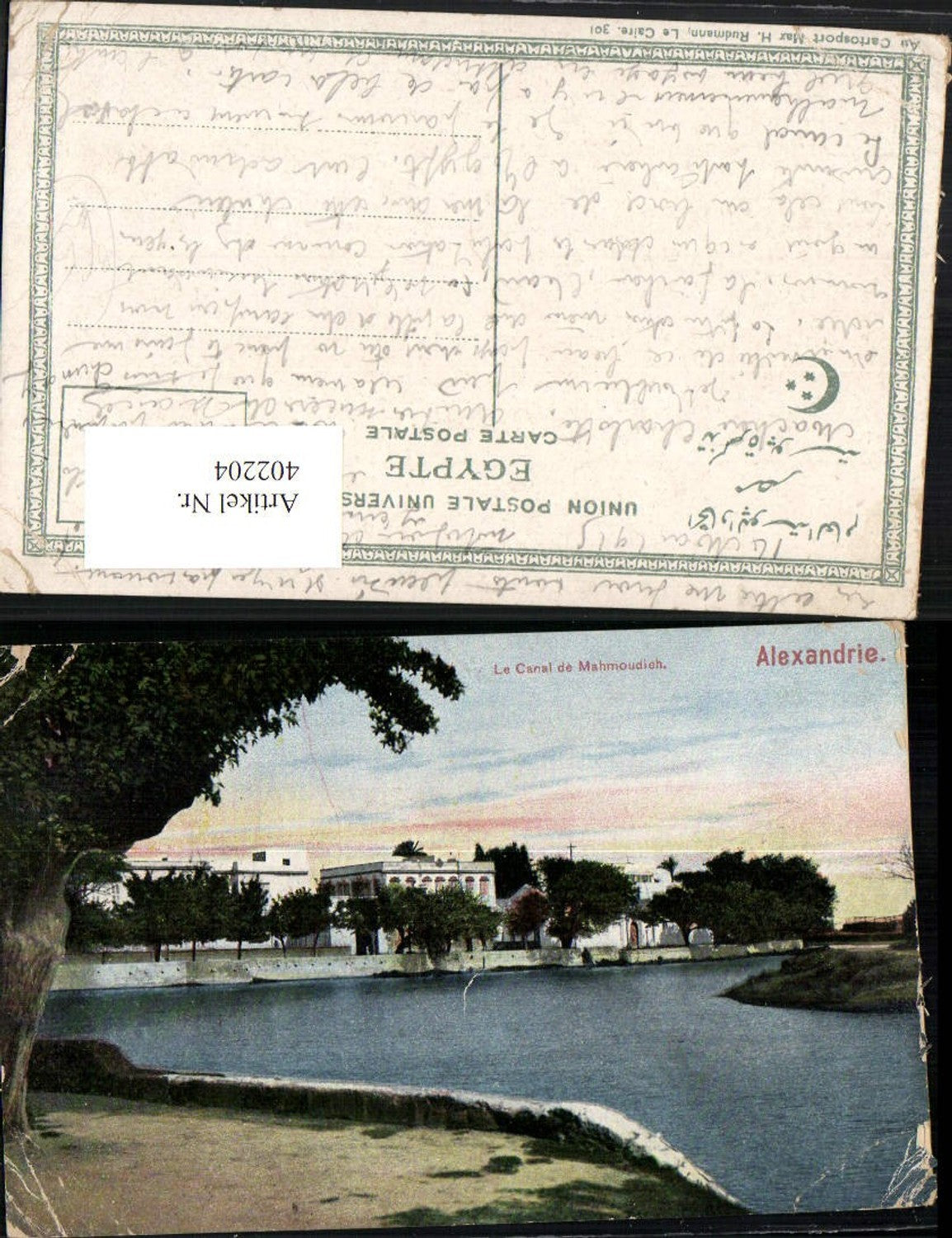 402204,Egypt Alexandria Alexandrie Canal de Mahmoudieh Kanal