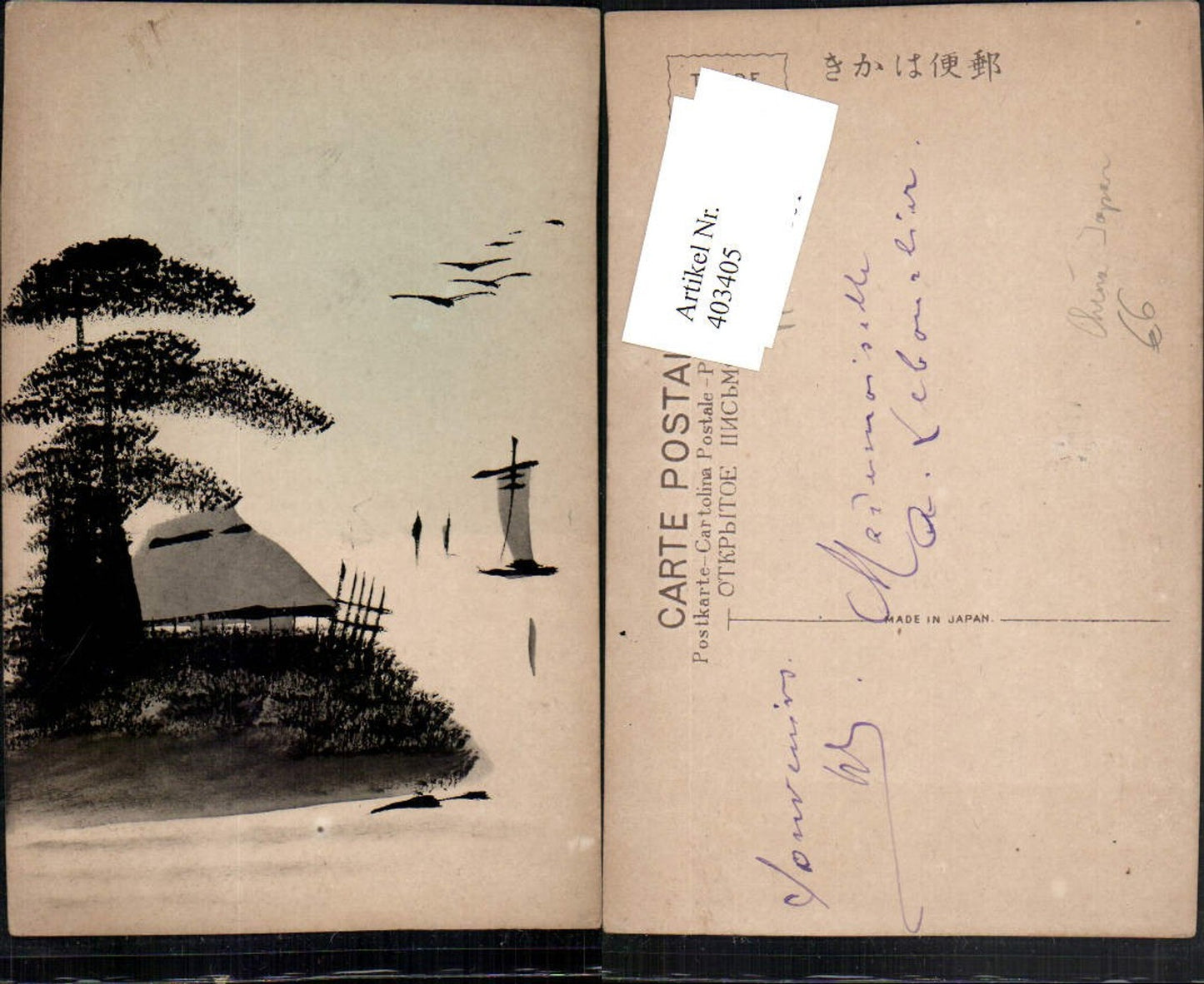 403405,Künstler AK Handgemalt China Japan Haus Bäume Segelboot