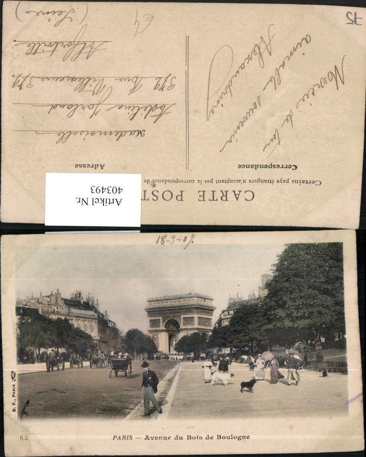 403493,Ile-de-France Paris Avenue du Bois de Boulogne Straßenansicht Torbogen