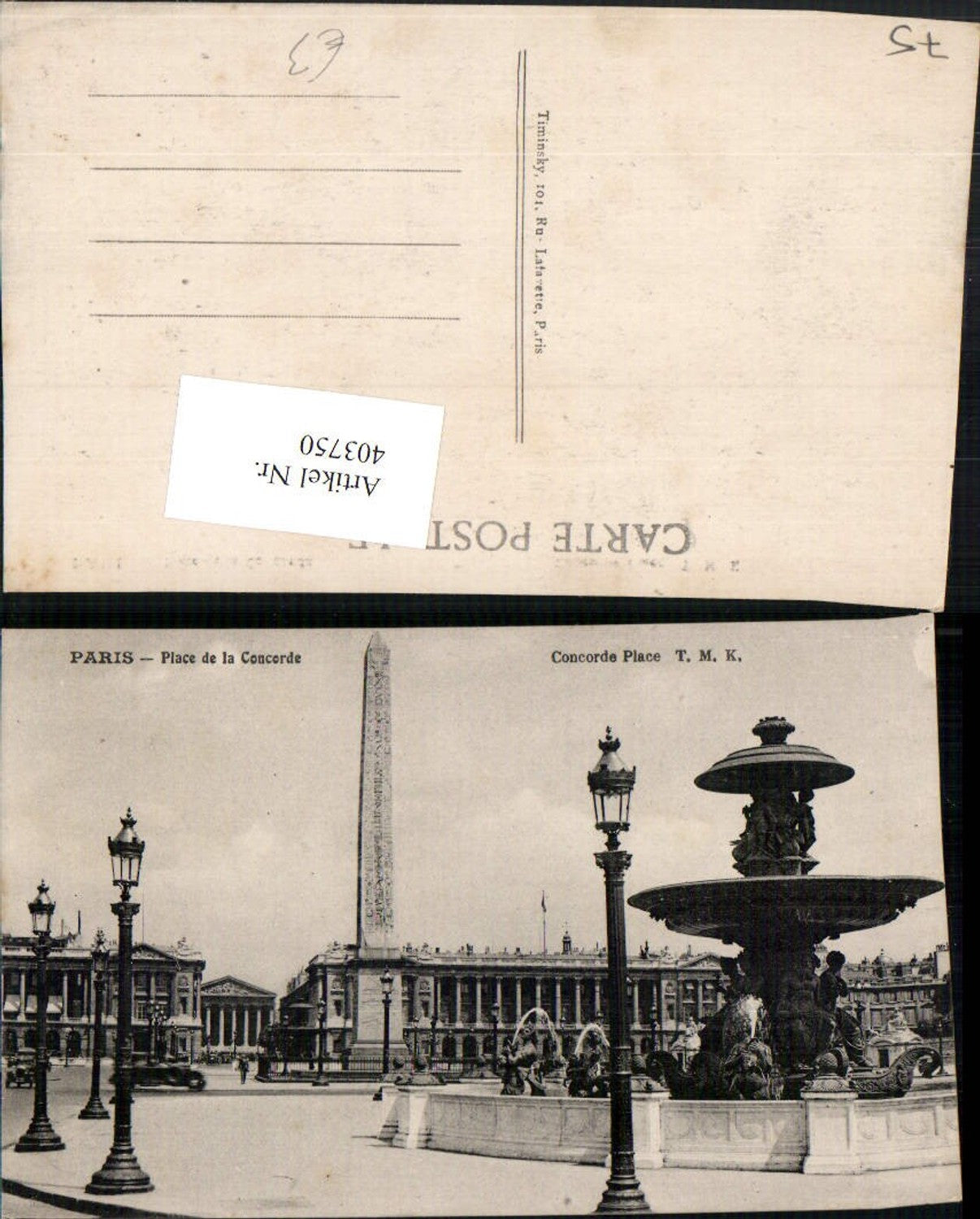 403750,Ile-de-France Paris Place de la Concorde Platz Springbrunnen Obelisk
