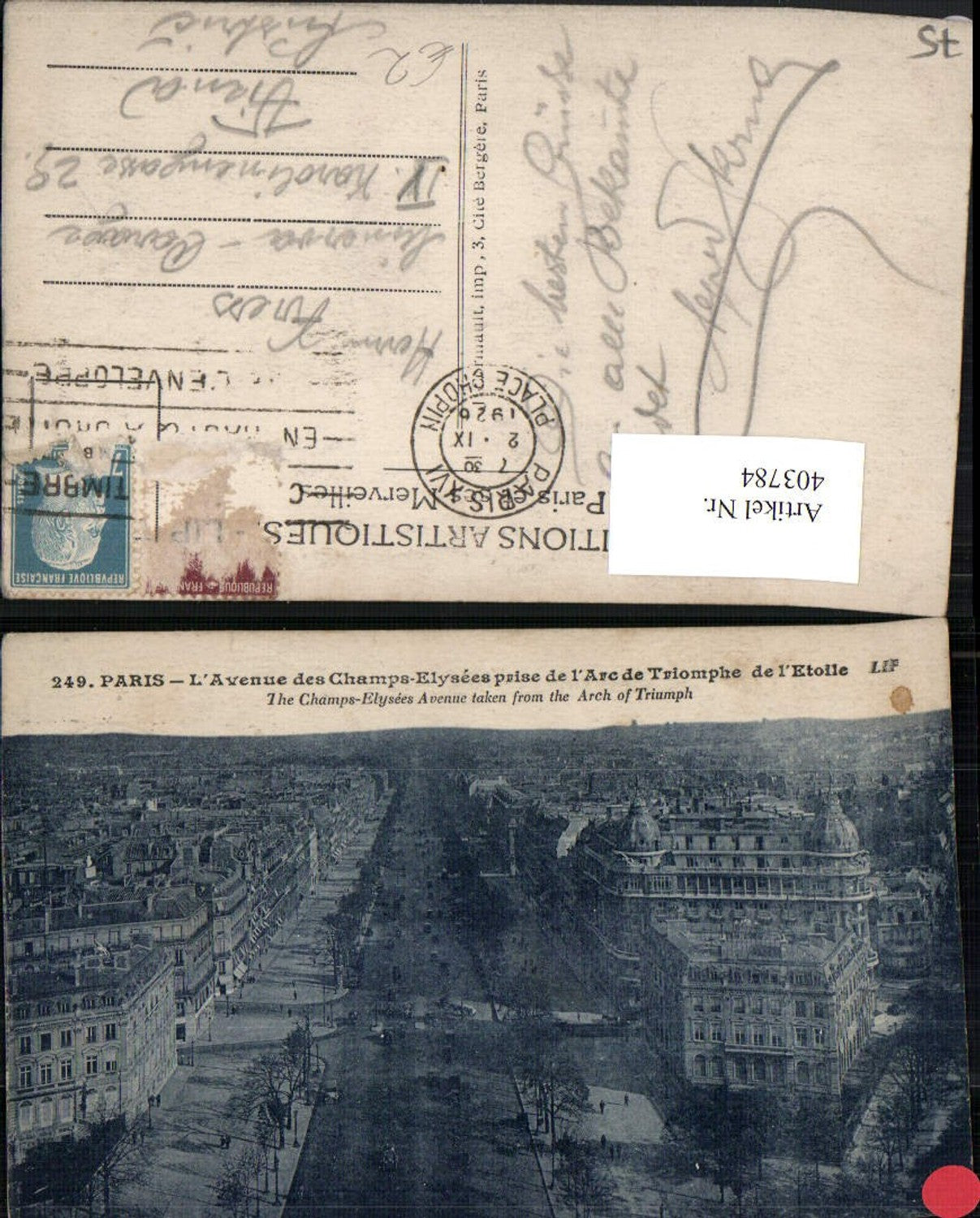 403784,Ile-de-France Paris Avenue des Champs-Elysees prise de l'Arc de Triomphe Straße