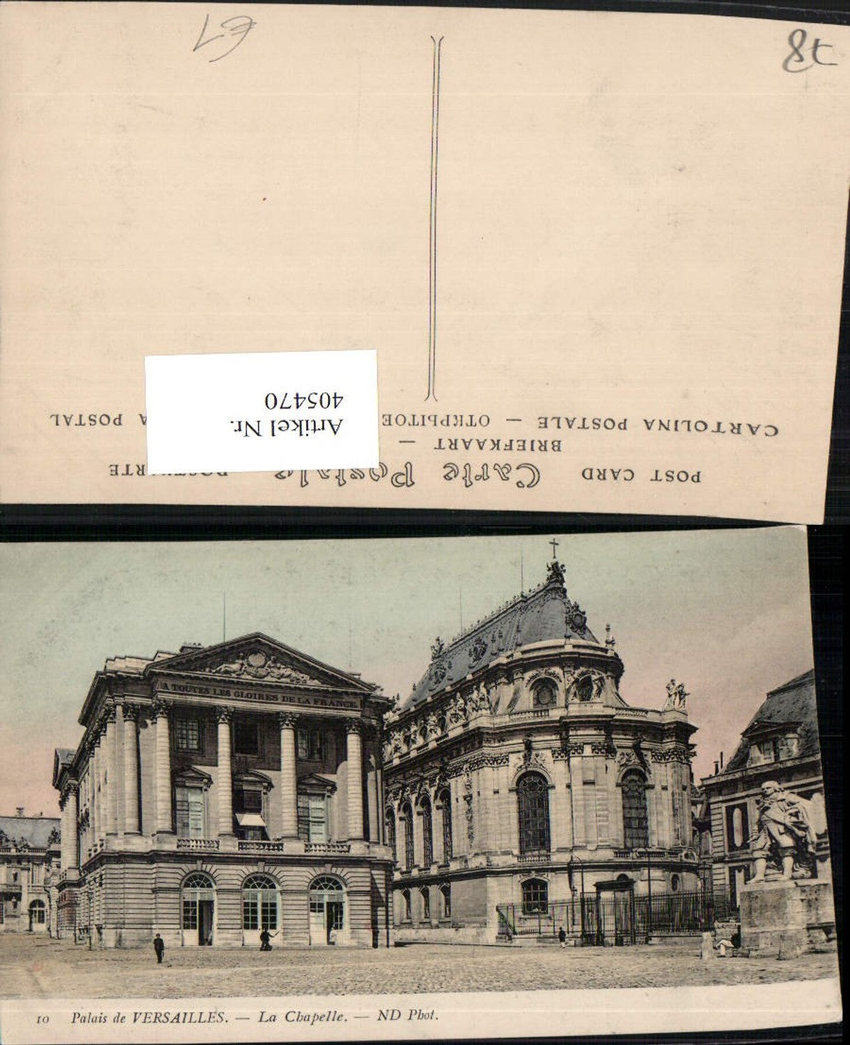 405470,Ile-de-France Yvelines Palais du Versailles La Chapelle Kapelle
