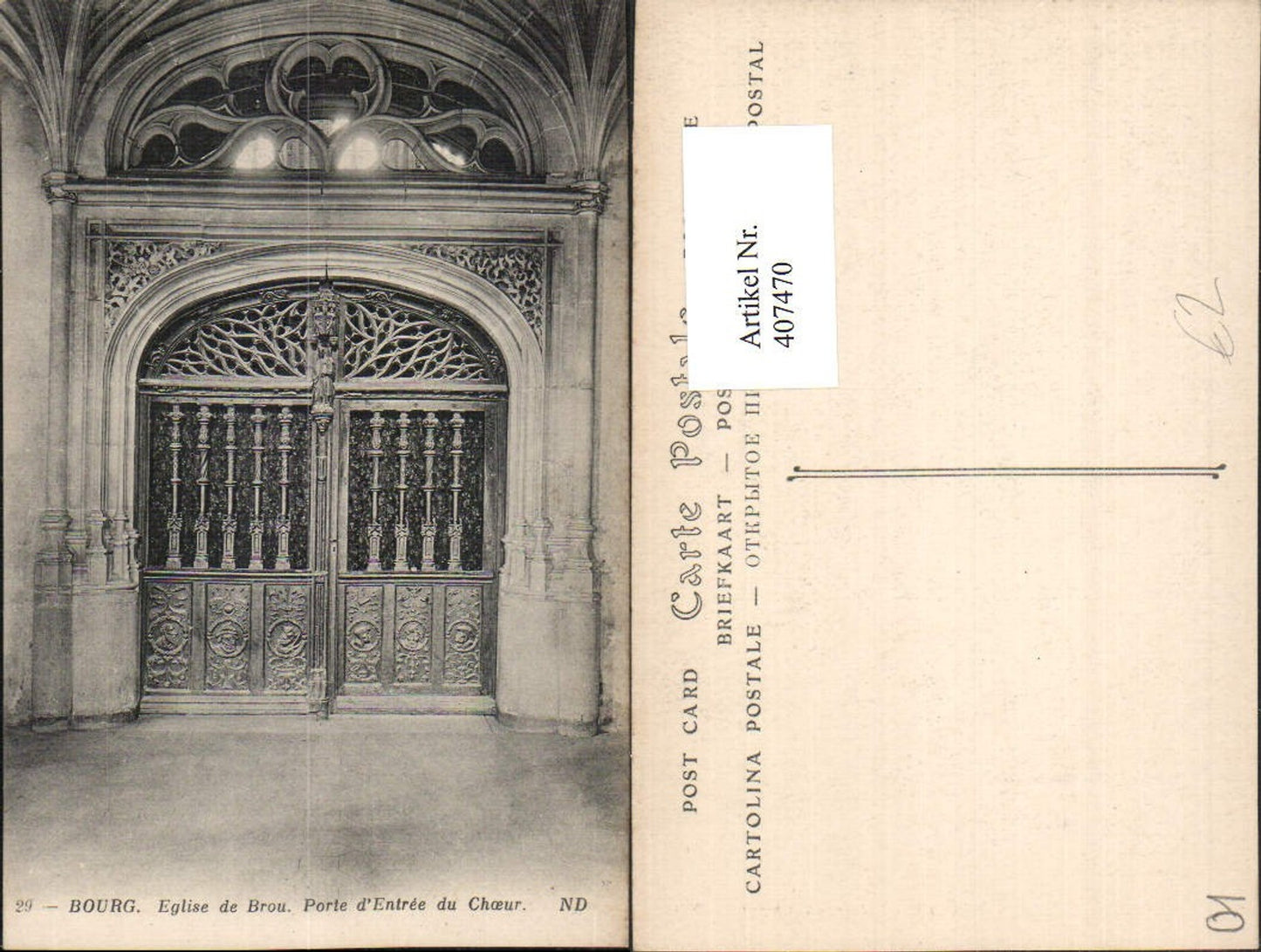 407470,Rhone-Alpes Ain Bourg Eglise de Brou Porte du Choeur Portal