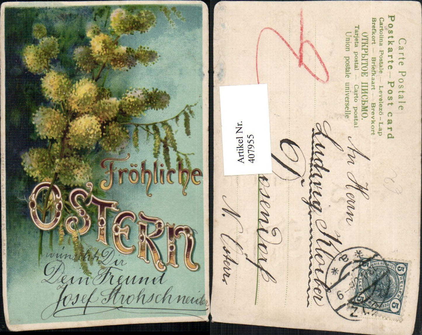 407955, embossed artist postcard Easter gold balls branches