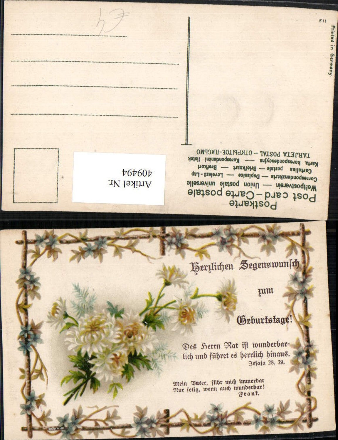 Alte Ansichtskarte – Old Postcard
