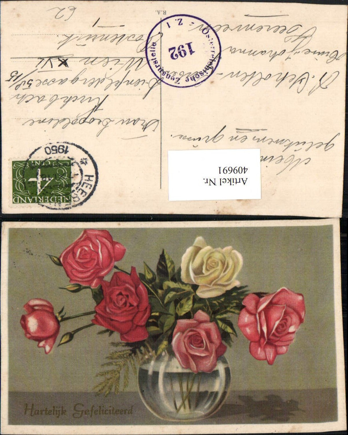 409691, Artist AK Roses Flower Vase