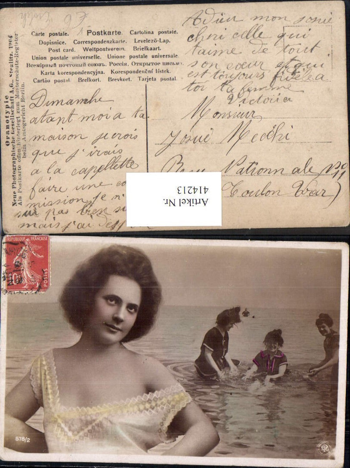 414213,Frauen Badeanzug Erotik Bademode Strandleben pub NPG 578/2
