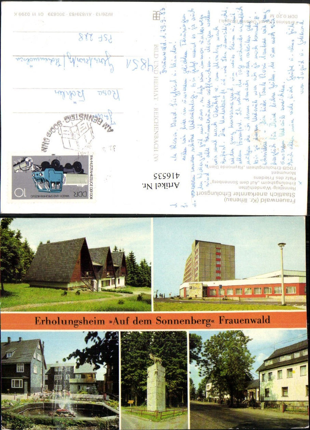416535, Frauenwald Recreation Center Sonnenberg Fountain Multi-image postcard pub VEB