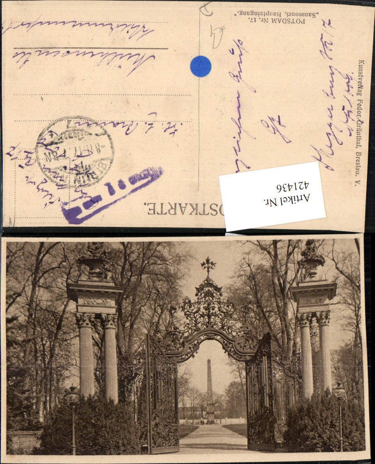 421436, Potsdam Sanssouci Main Entrance Gate Obelisk