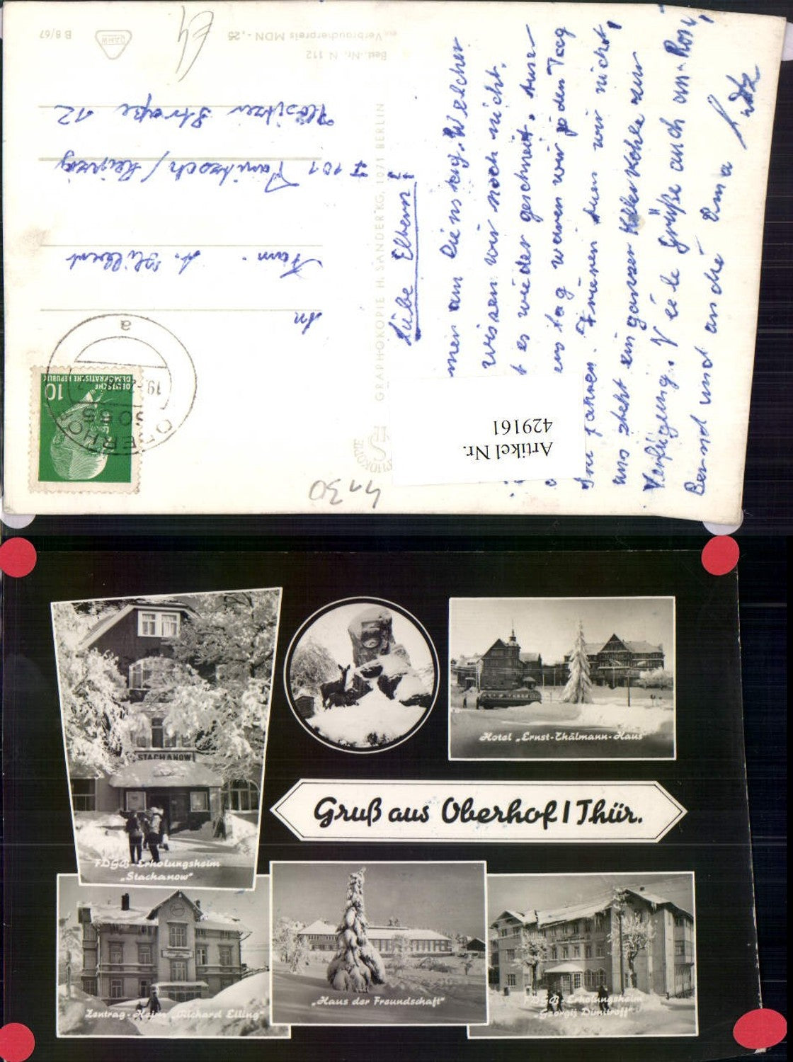 429161, Oberhof in Thuringia, recreation center hotel, winter pictures, multi-image postcard