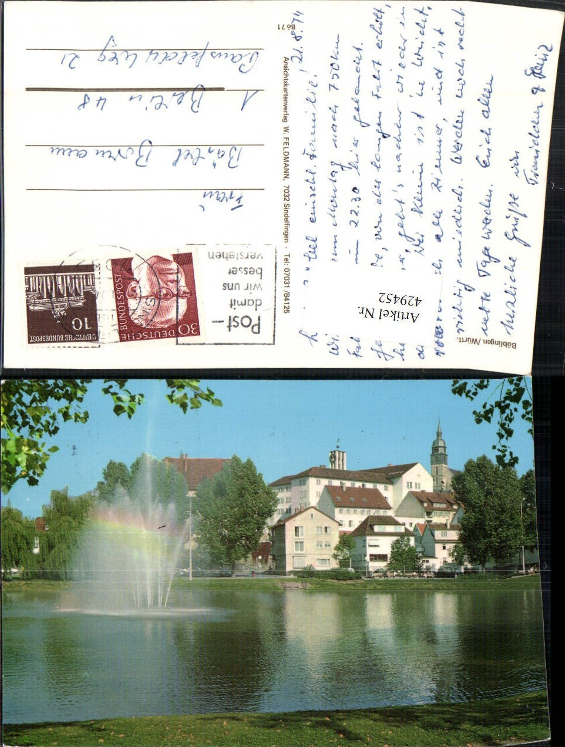 429452,Böblingen Teilansicht Teich Fontäne