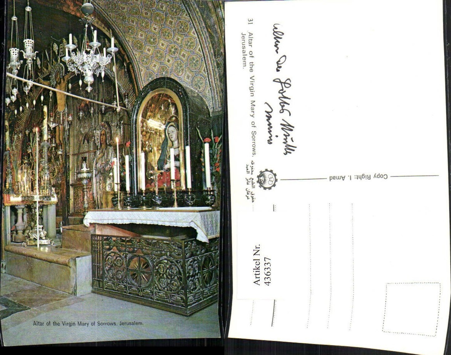 436337,Israel Jerusalem Altar of the Virgin Mary of Sorrows