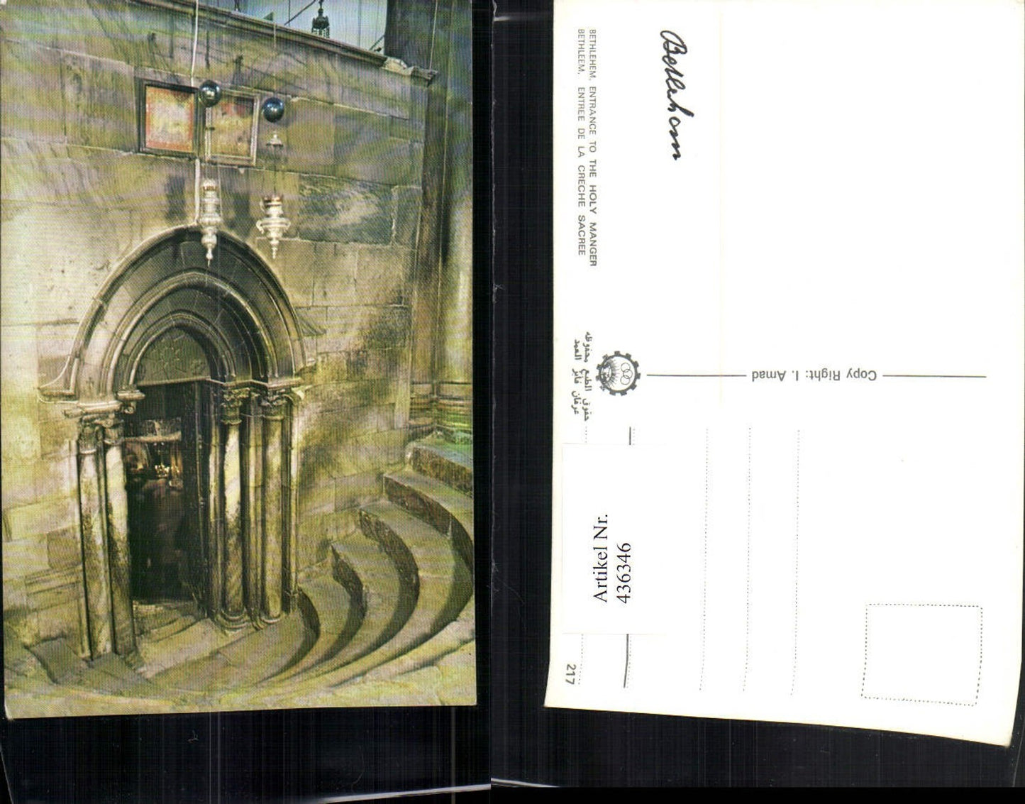 436346,Palästina Bethlehem Entrance to the Holy Manger Eingang Portal