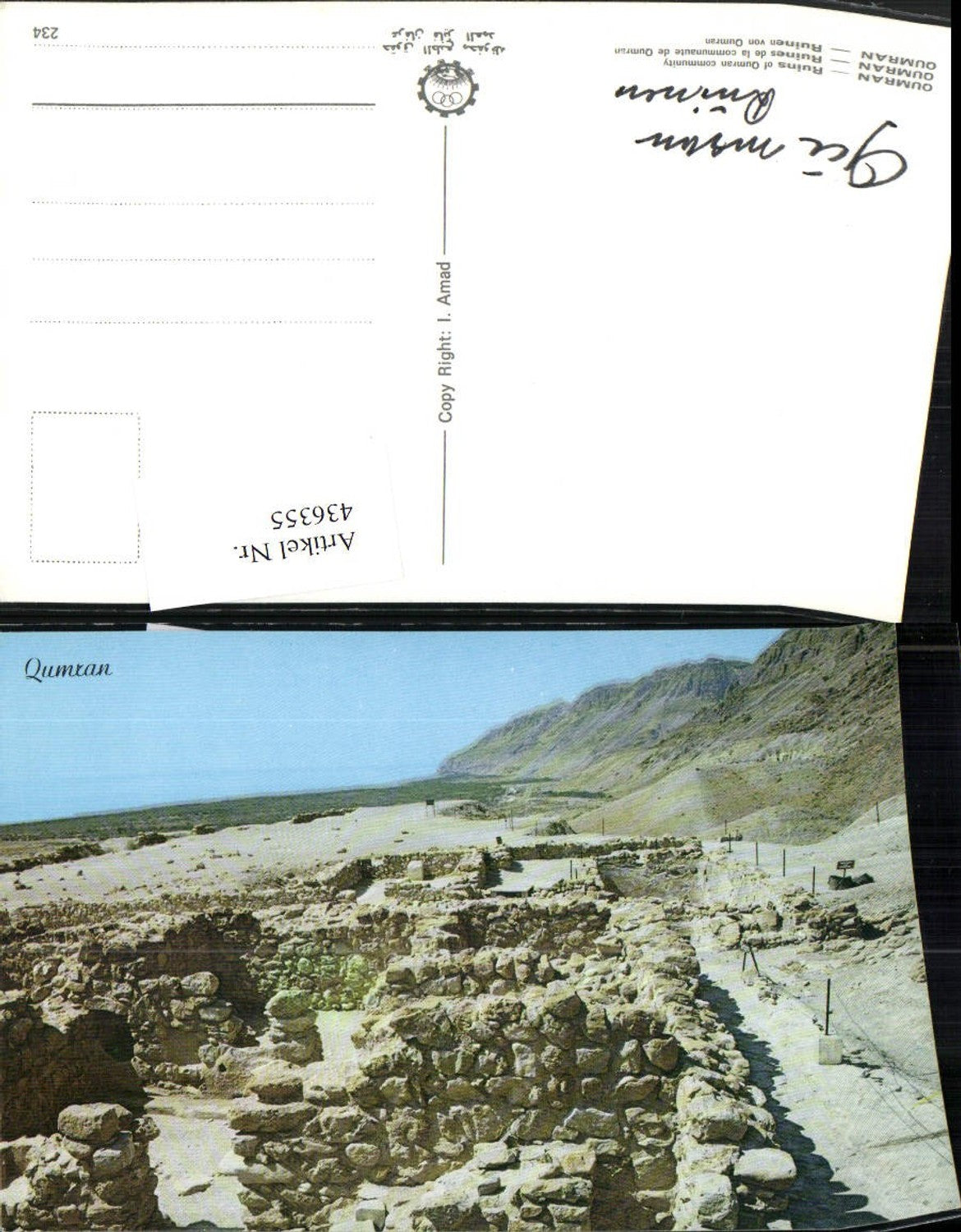436355,Israel Qumran Ruins of Qumran community Ruine