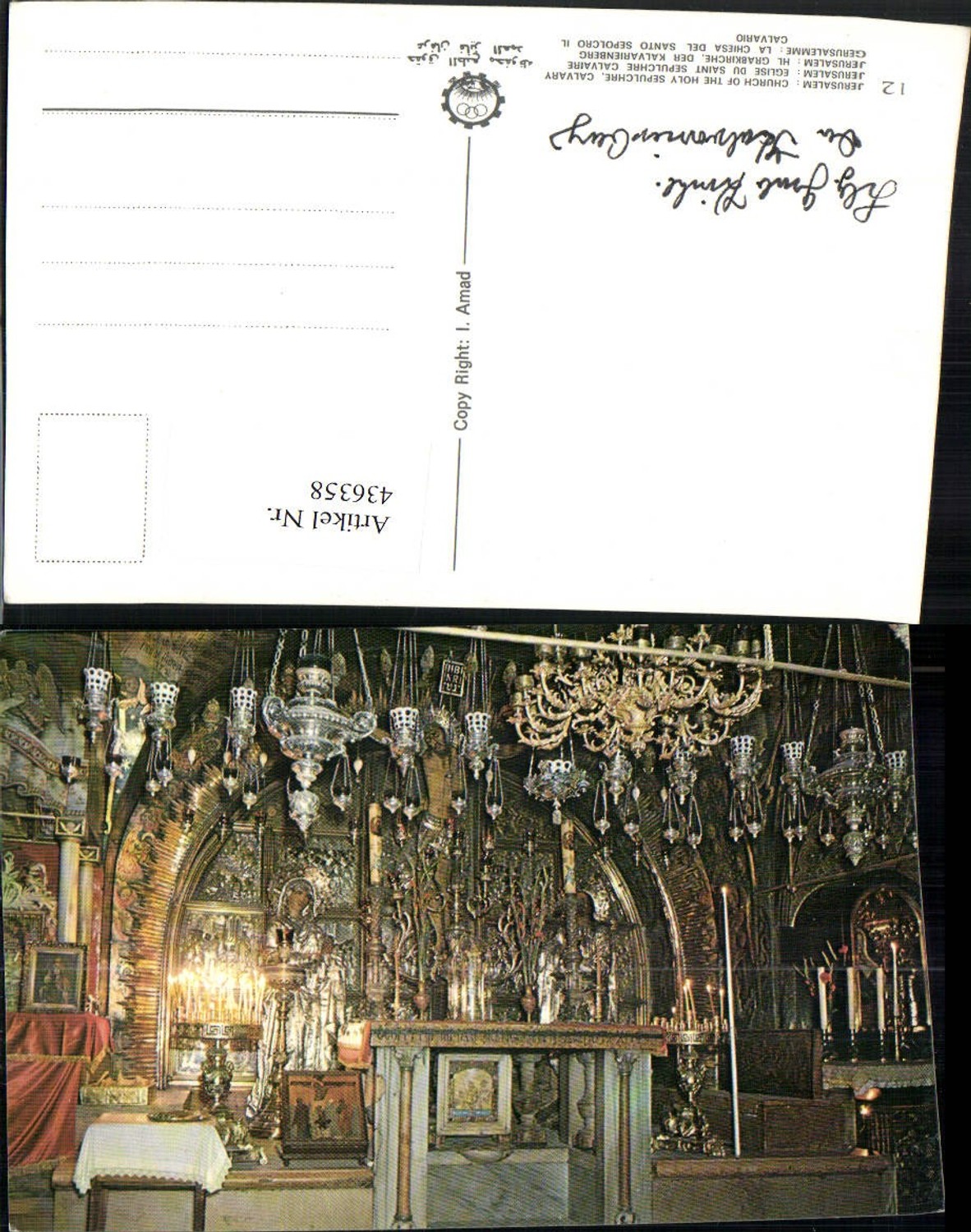436358,Israel Jerusalem Church of the Holy Sepulchre Calvary Kirche Innenansicht