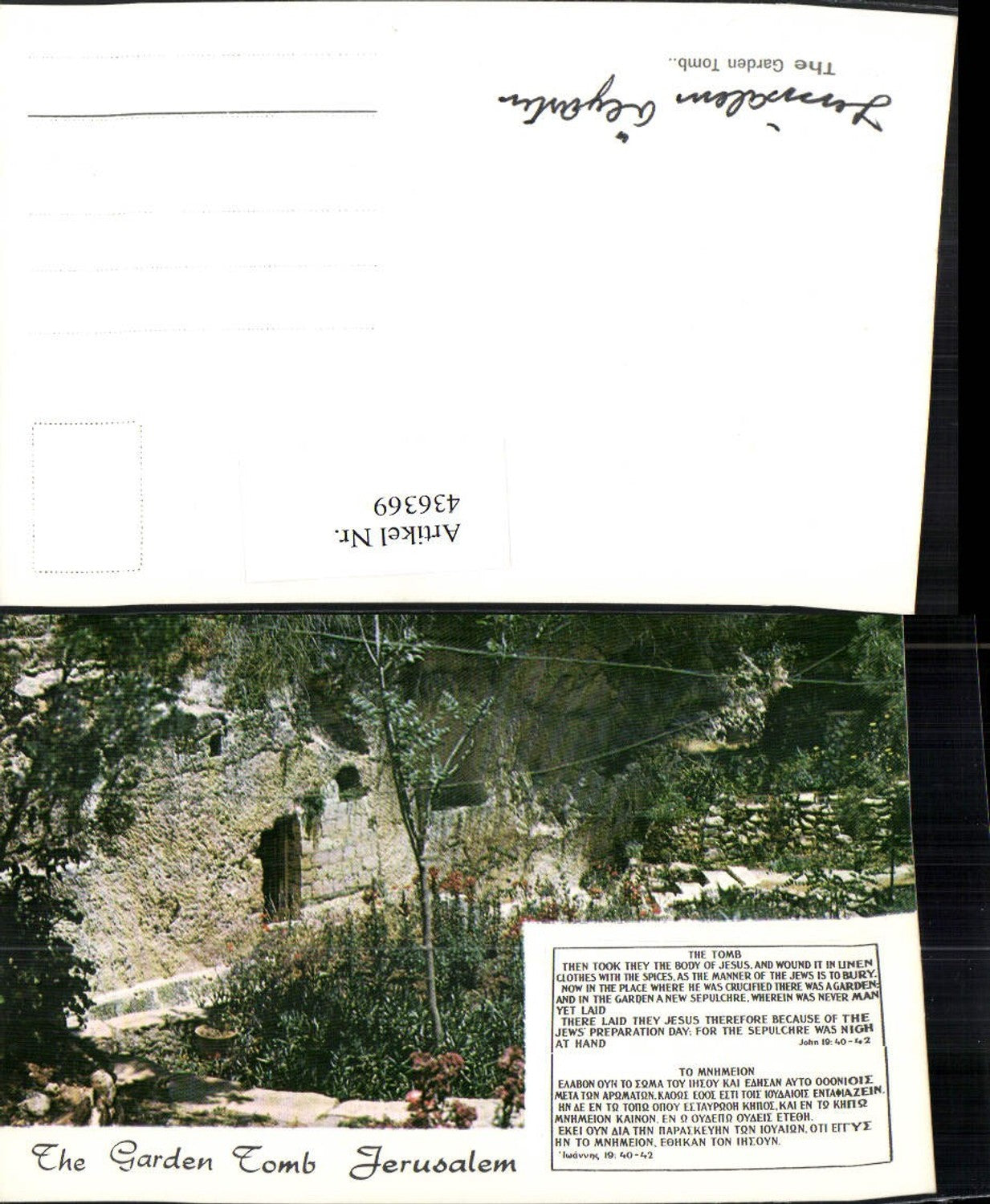 436369,Israel Jerusalem Garden Tomb Grabmal