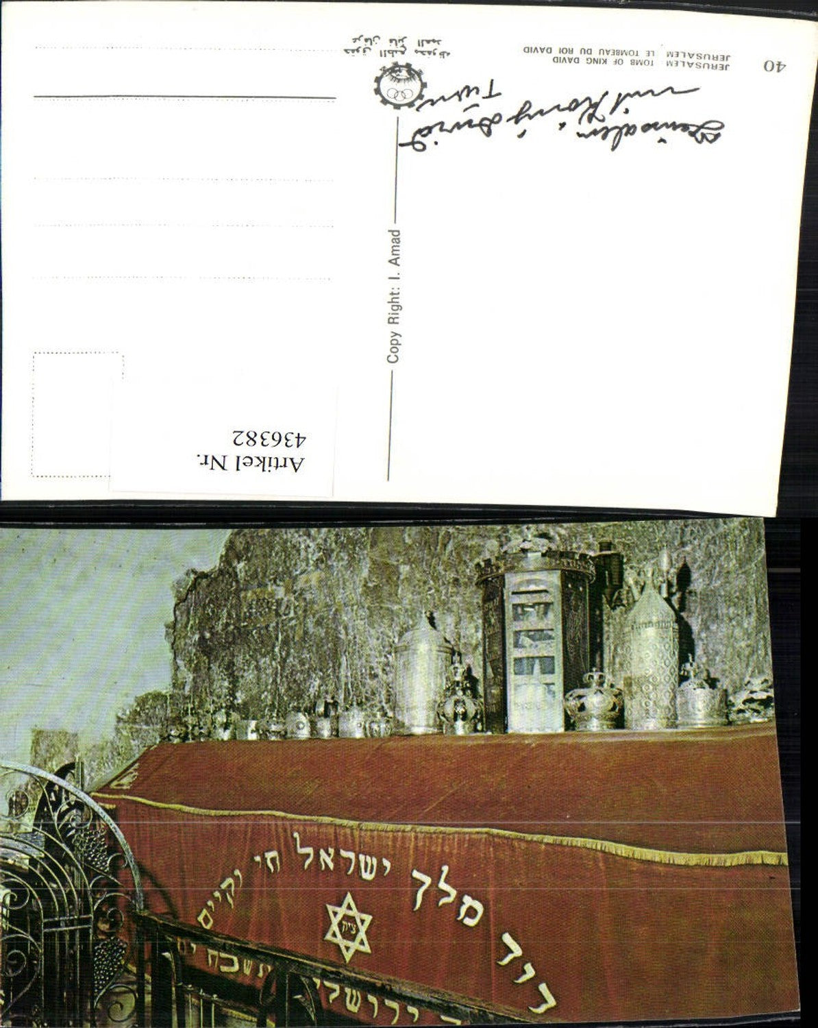 436382,Israel Jerusalem Tomb of King David Grab