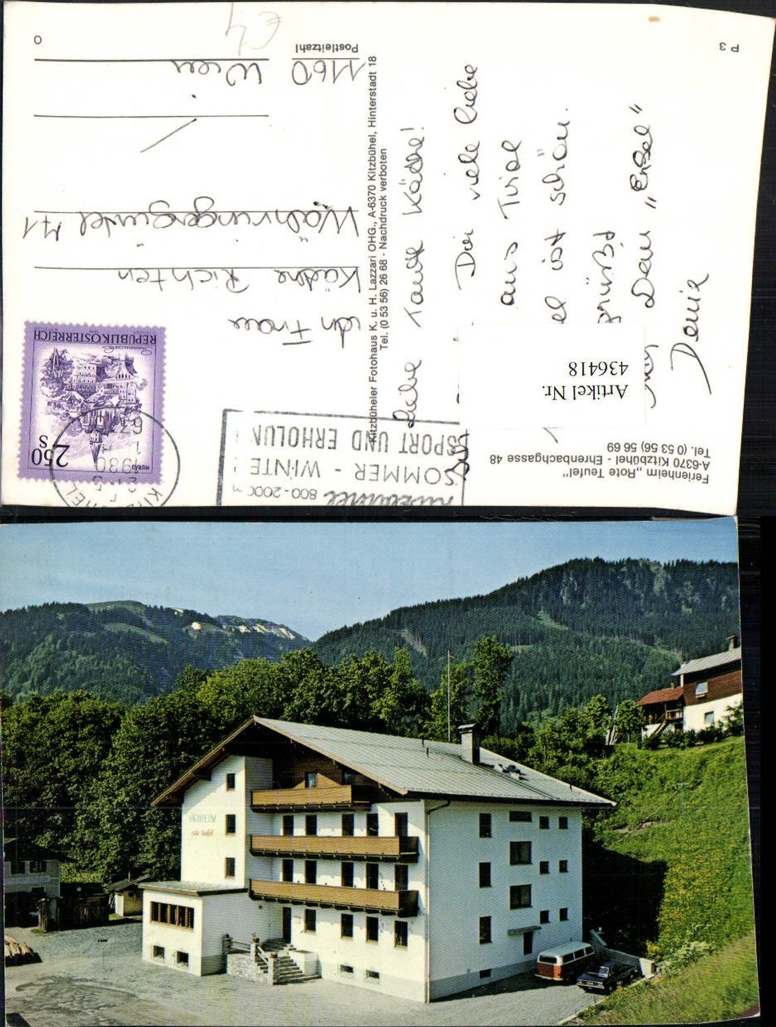 Alte Ansichtskarte – Old Postcard