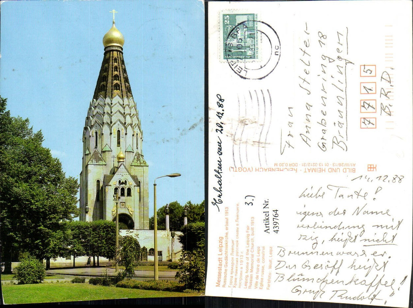 439764, Leipzig Russian Memorial Church