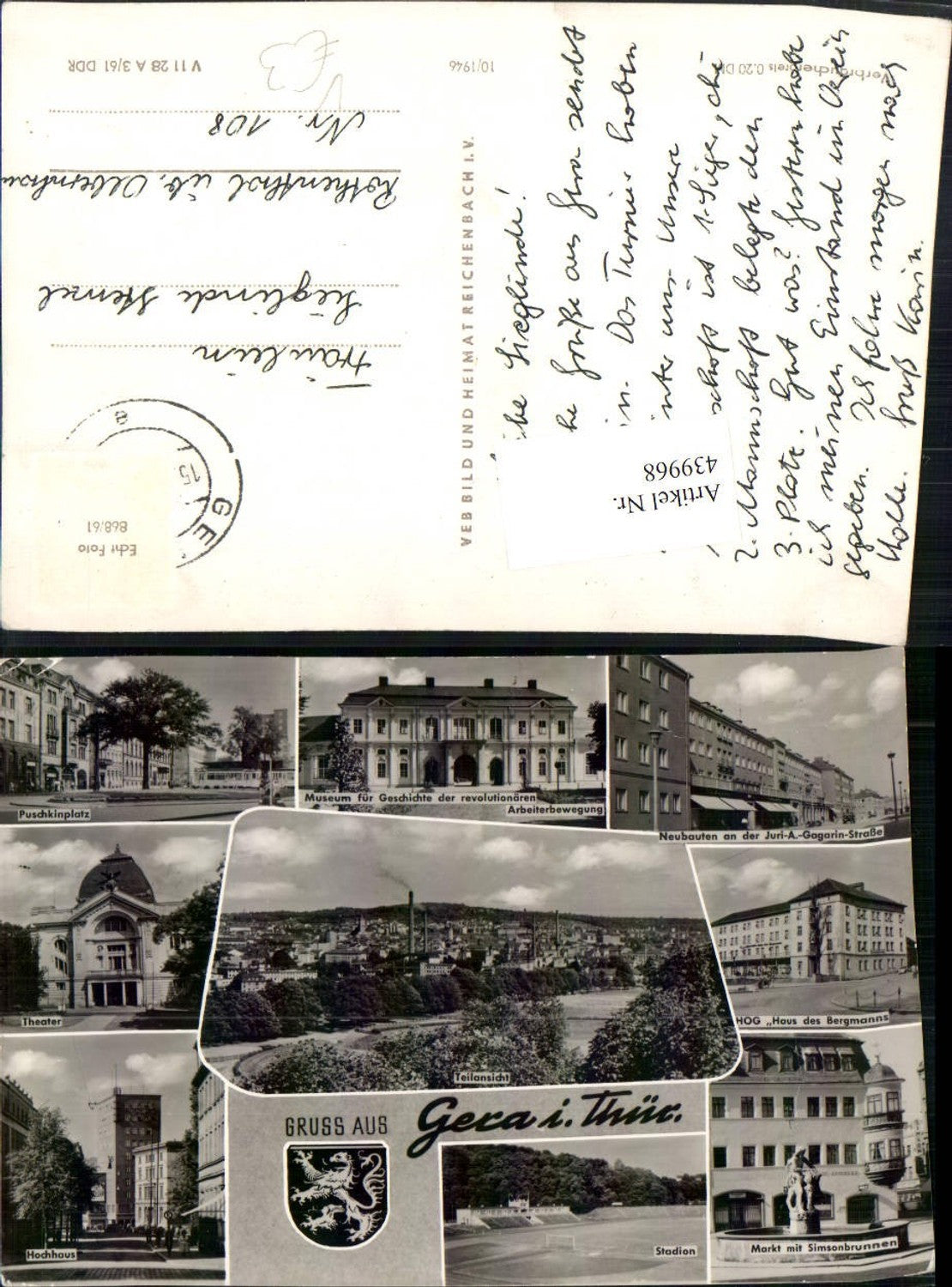 439968, Gera Total Theater Museum Stadium Market Fountain Multiview map pub VEB