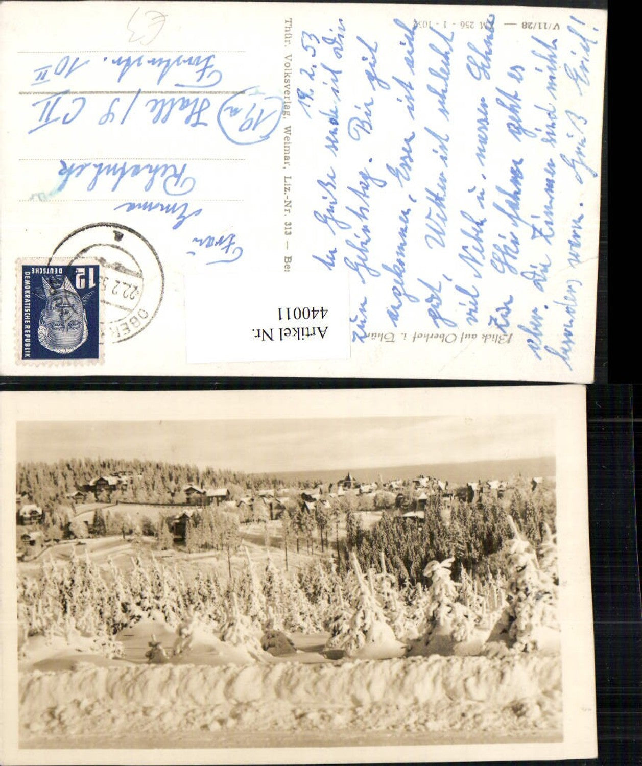 440011, Oberhof in Thuringia, partial view, winter scene