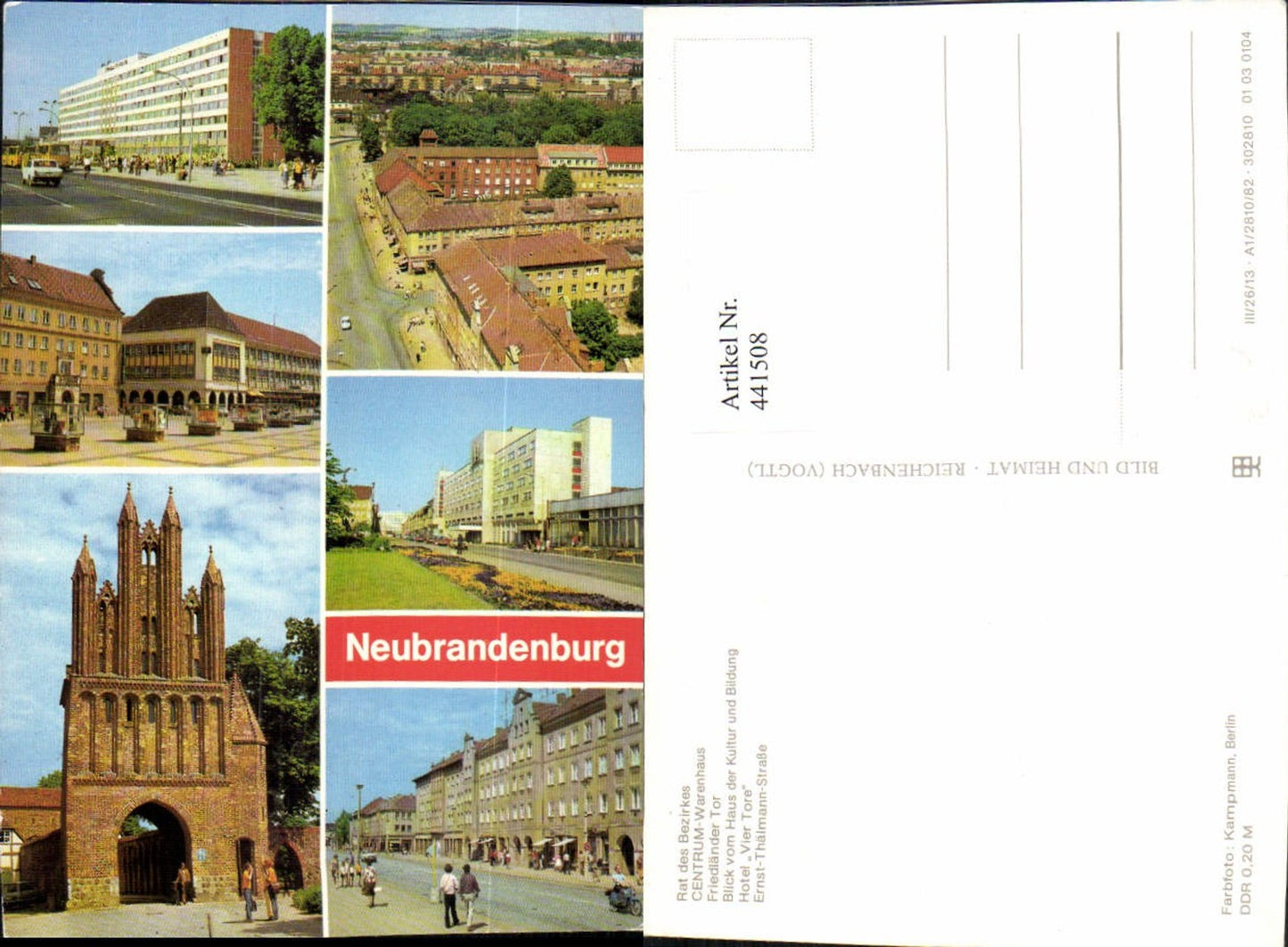 441508,Neubrandenburg Teilansicht Hotel Vier Tore Gebäude Mehrbildkarte pub VEB