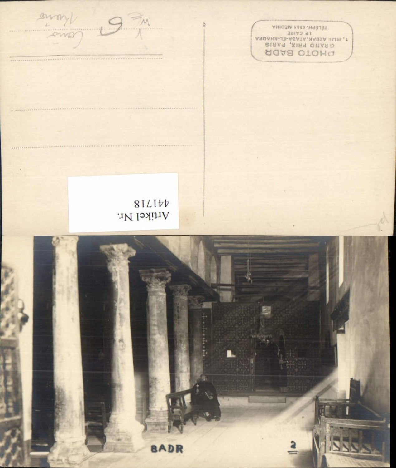 441718,Foto AK Egypt Cairo Kairo Moschee Innenansicht pub Foto Badr 2