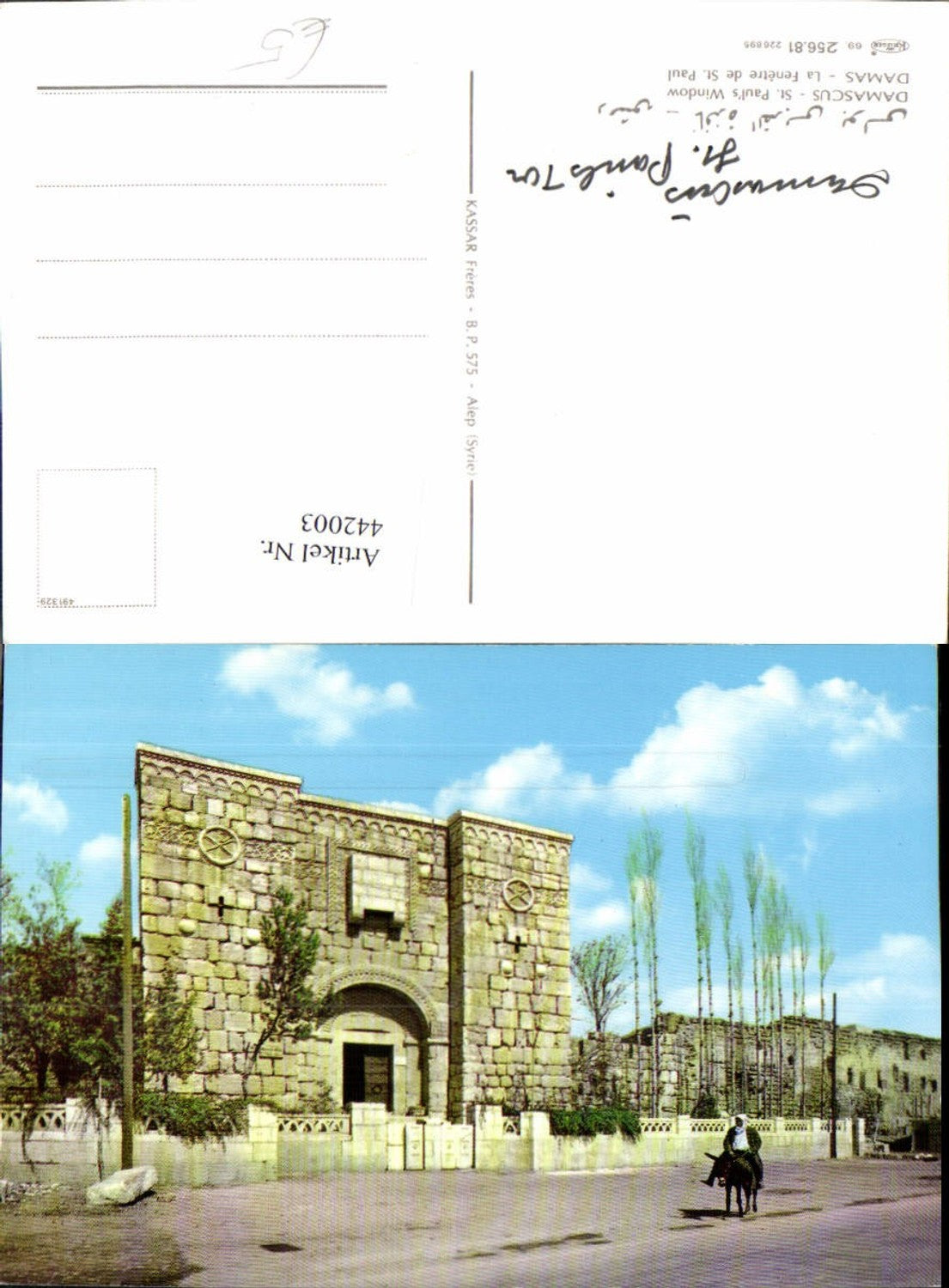 442003,Syria Damascus Damaskus St. Pauls Window Fenster