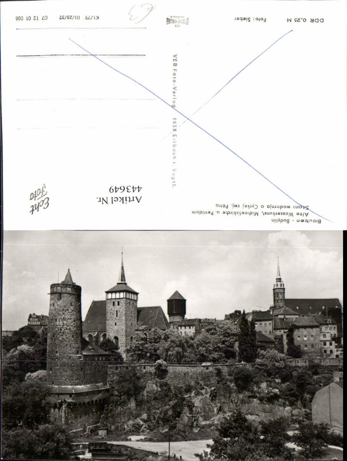 443649,Bautzen Alte Wasserkunst Michaeliskirche u. Petridom