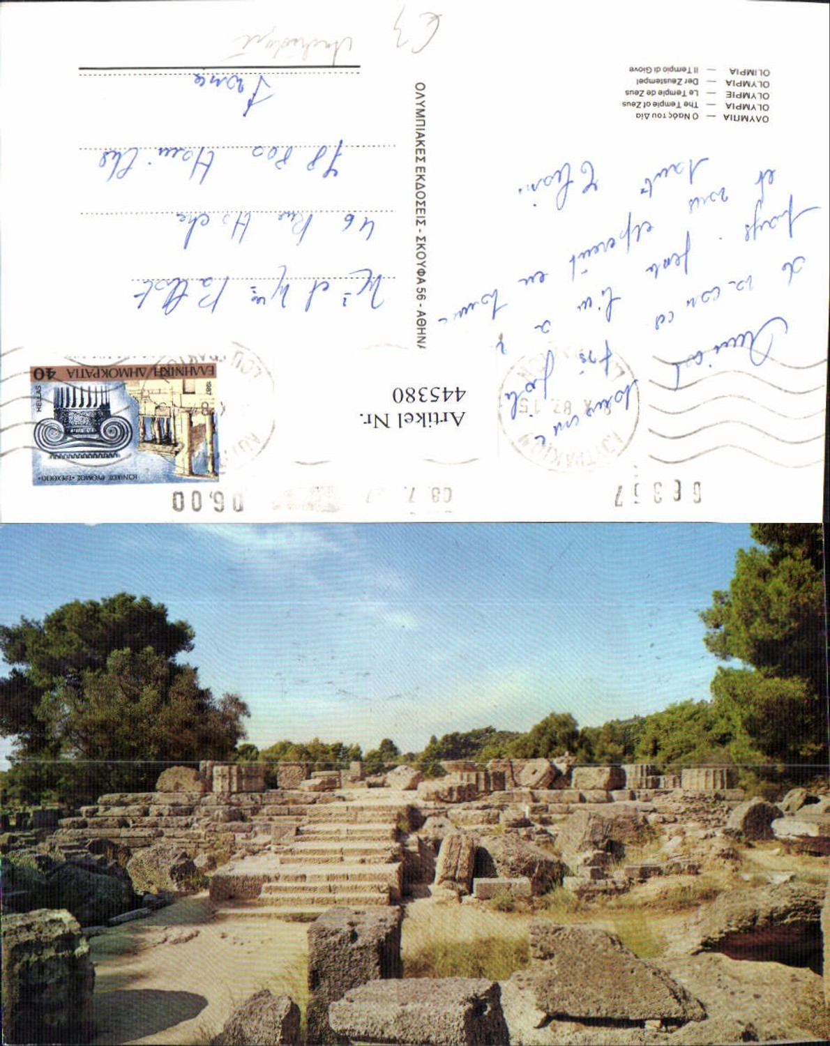 445380,Olympia Der Zeustempel Tempel Archäologie Ausgrabung